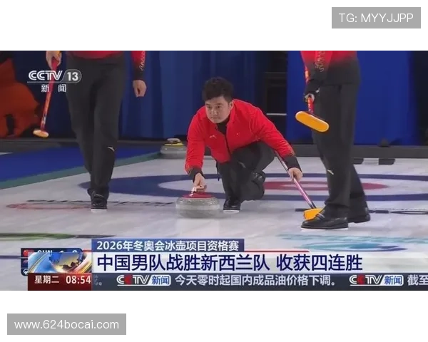 2026年冬季奥运会将新增哪些比赛项目与精彩看点